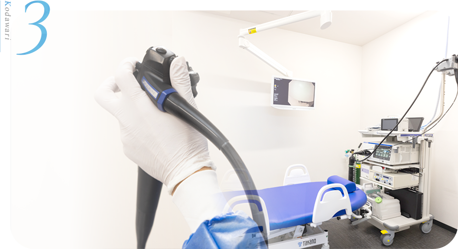 内視鏡におけるこだわり最新機器と専門医の熟練の技で鎮静剤で痛みを軽減した胃・大腸カメラ検査を