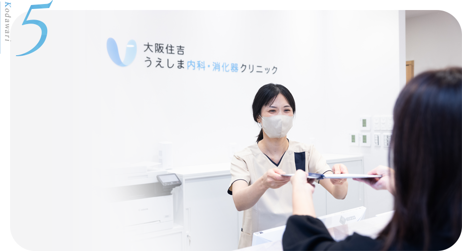 来院におけるこだわりWeb予約優先制ですが、当日飛び込みの患者様も丁寧に対応