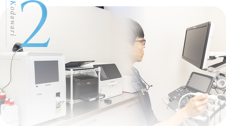 15分で検査結果が分かる採血機器導入 複数臓器対応の超音波検査 最新のAI機能を搭載したレントゲン検査 骨密度検査も対応可能