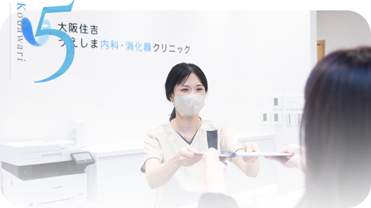 来院におけるこだわりWeb予約優先制ですが、当日飛び込みの患者様も丁寧に対応